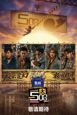 厨房第三种可能美食综艺在线看