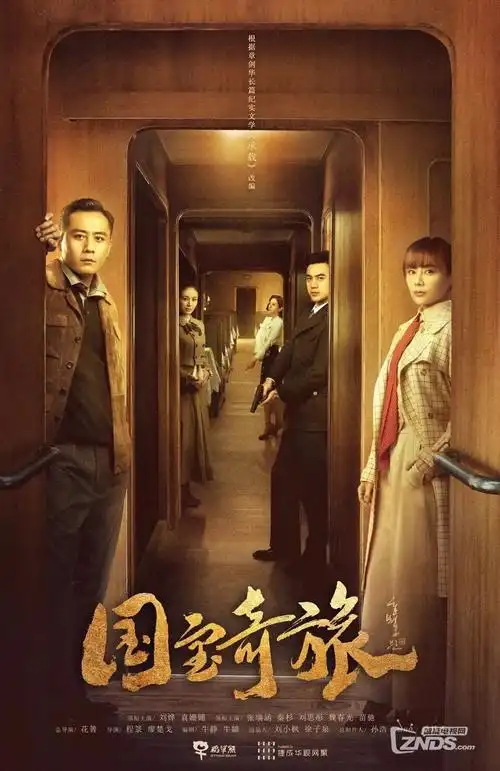 雾港十三号口碑榜第二