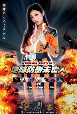 星轨之外热搜第三